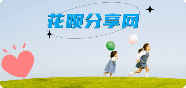 松原花呗24小时在线套微信_蚂蚁信用卡怎么提现出来_信用卡提现靠谱商家_信用卡网